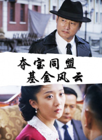 贵人的潜规则