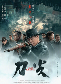 贵人的潜规则